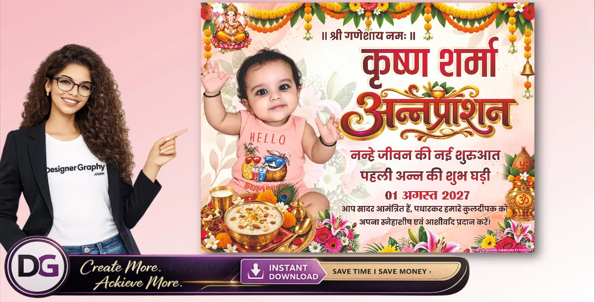 Subh Annaprashan Banner Design CDR File