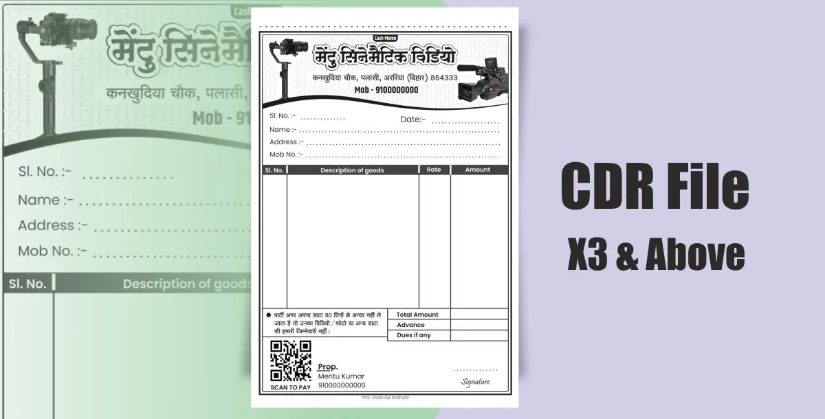 Single Color Bill Book Design for Wedding Videography and Photography.