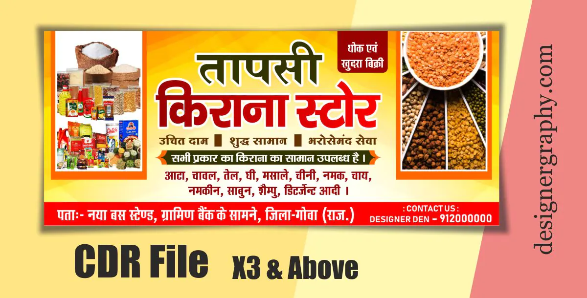 Grocery Store and Kirana Shop Banner Design - Flex Banner General Store CDR X3 to Latest