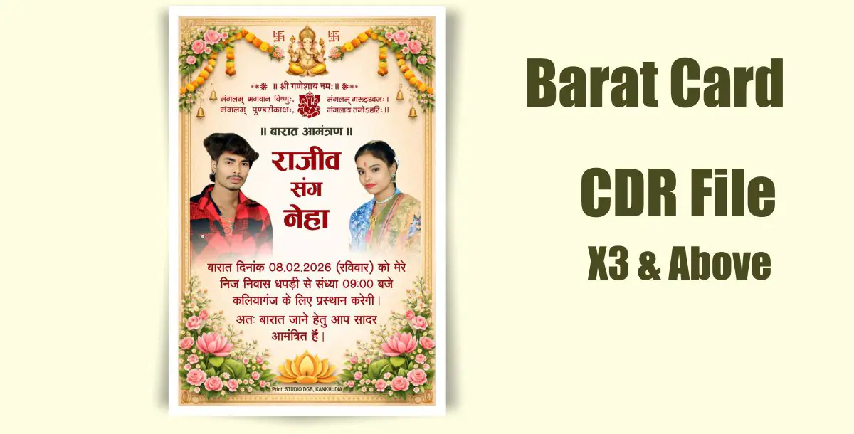Hindu Shadi Barat Card Design - Barat Invitation Card Format [X3+]