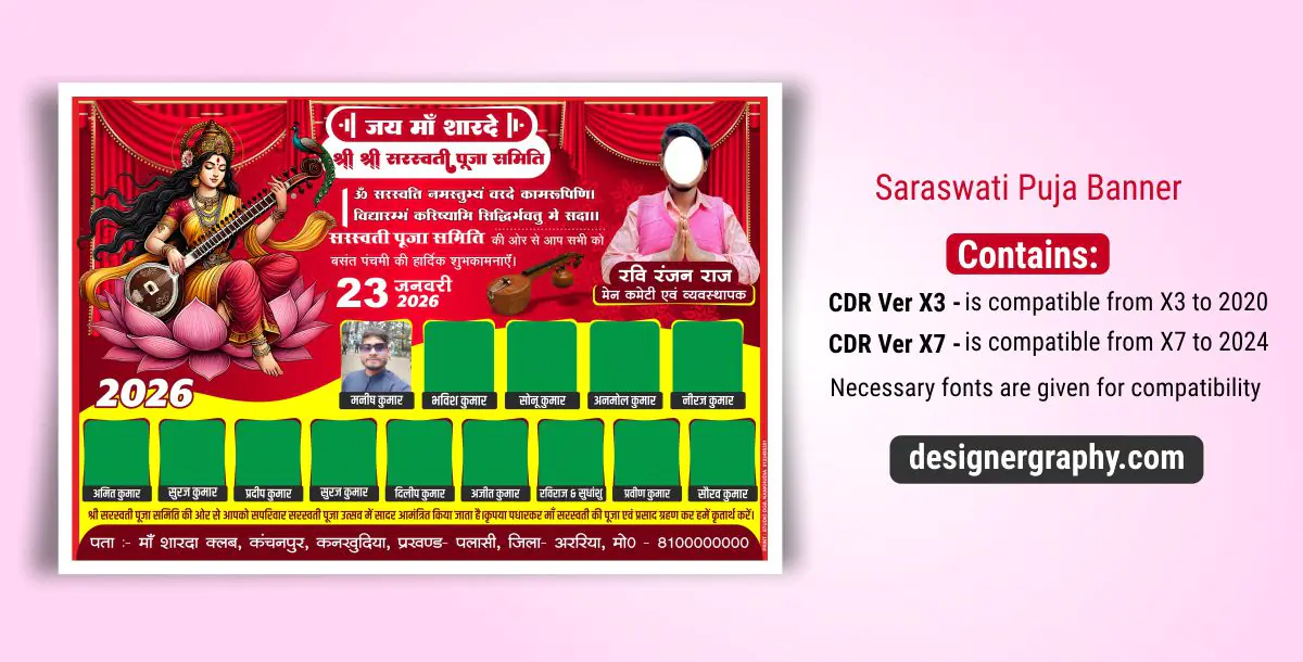 Saraswati Puja Banner Design