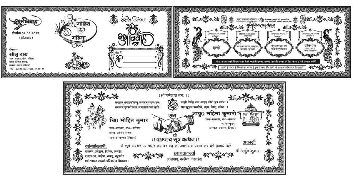 Best Premium Hindu Wedding card design CDR